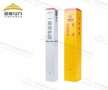 玻璃鋼標(biāo)志樁加厚耐用壽命長(zhǎng)支持定制廠(chǎng)家直銷(xiāo)