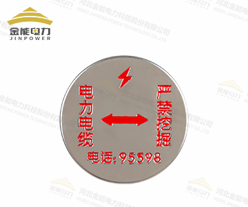 不銹鋼扣式地貼 燃?xì)夤艿雷呦蚩凼綐?biāo)志貼