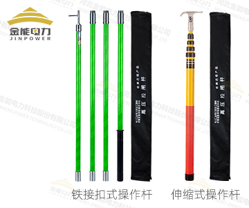高壓絕緣操作桿環(huán)氧樹(shù)脂桿身多型號(hào)