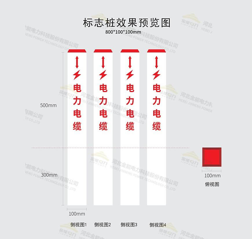 標志樁設(shè)計圖案例4