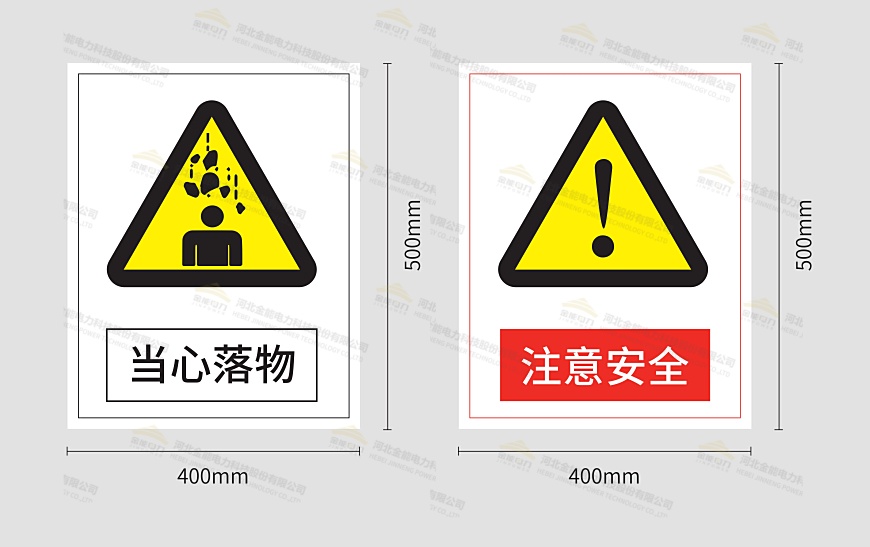 標志牌設(shè)計圖案例