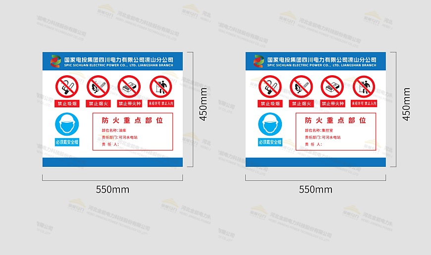 標志牌設(shè)計圖案例2
