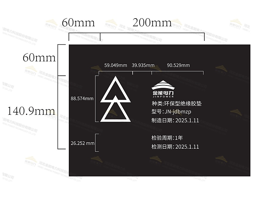 絕緣板設(shè)計圖案例