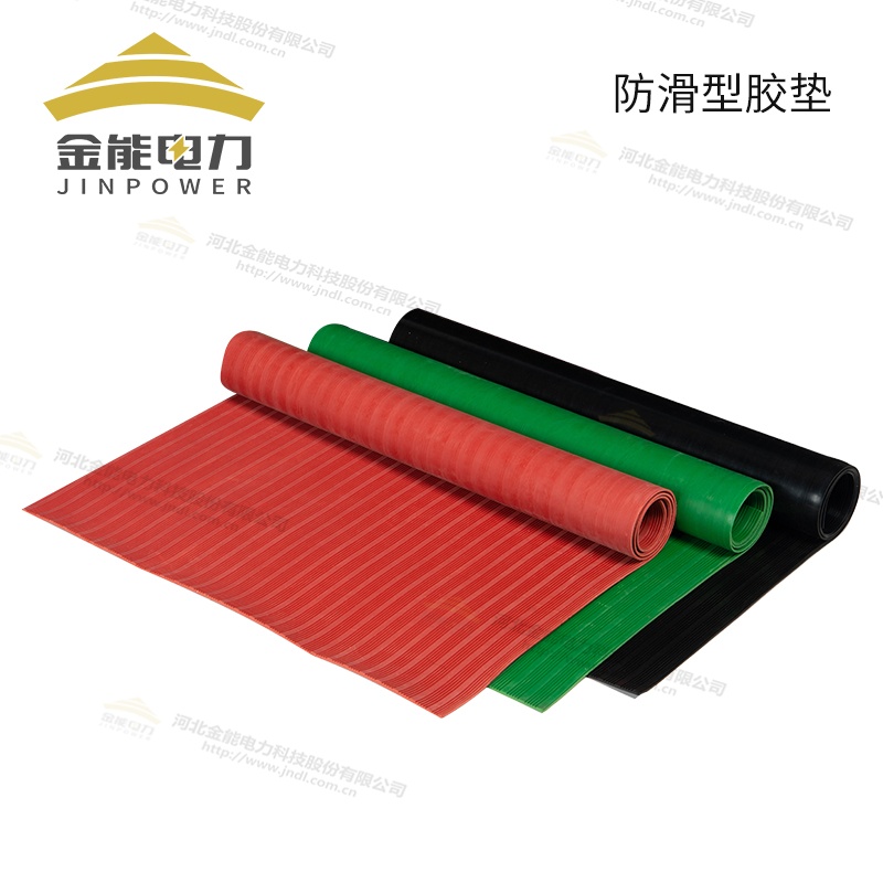 環(huán)保型平面/防滑/警示/印字絕緣橡膠墊（3-12mm），可定制