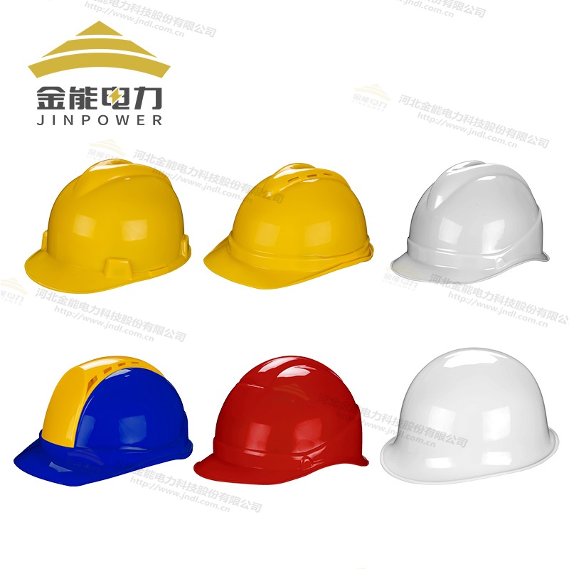電力工程必備！高抗沖ABS安全帽