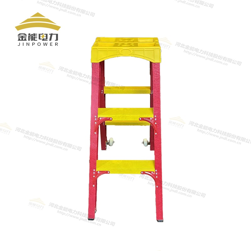 玻璃鋼絕緣梯防夾手加固設(shè)計(jì)