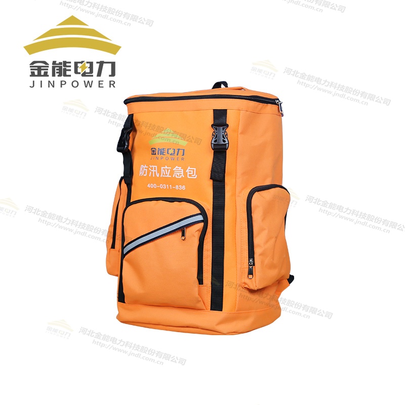 防汛應(yīng)急救援包套裝LOGO定制