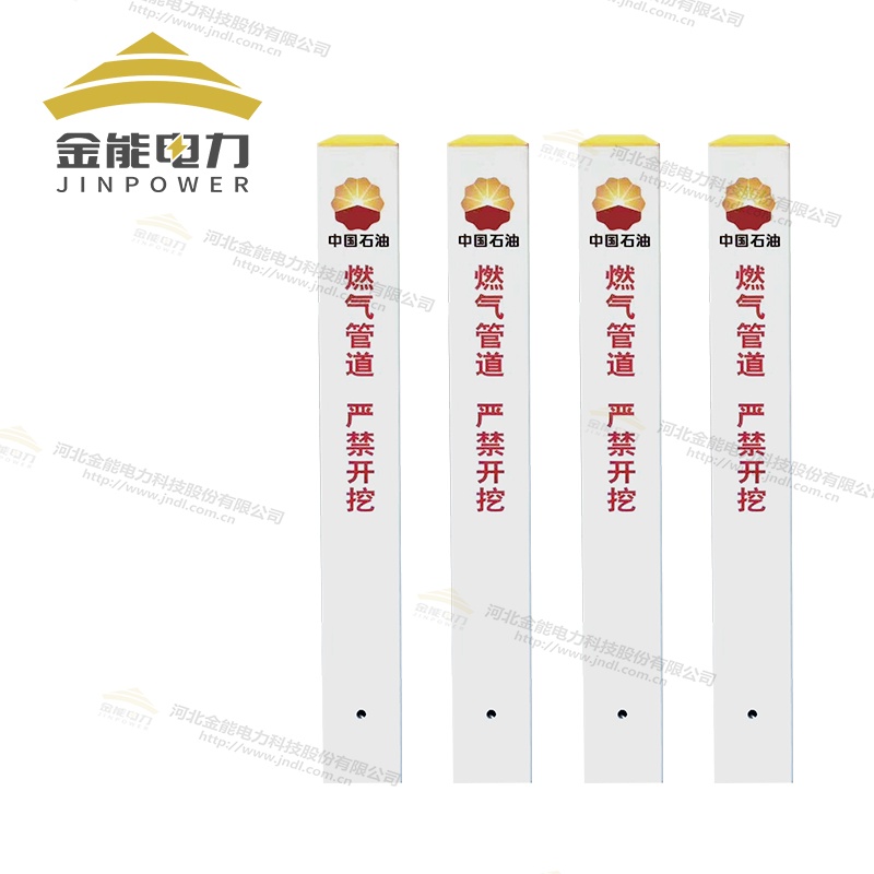 天然氣警示樁標(biāo)志樁
