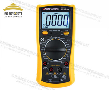 勝利數(shù)字萬(wàn)能表vc890D